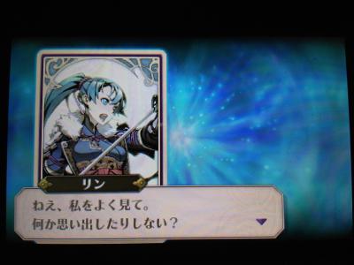 紅対蒼 3-3