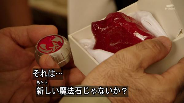 ウィザードep8 1
