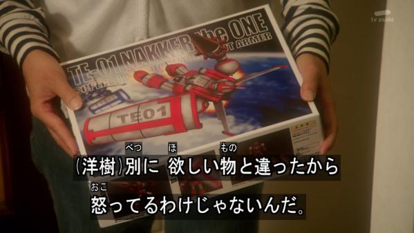 ウィザードep8 4