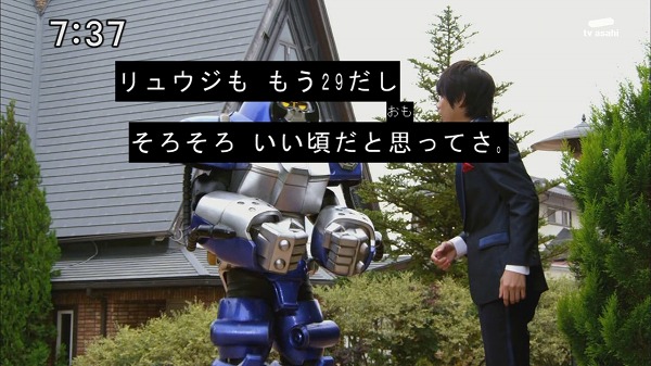ゴーバスep45 2