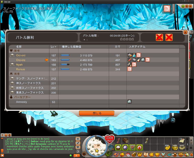 2_20130506035649.png