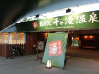 CIMG0944.jpg