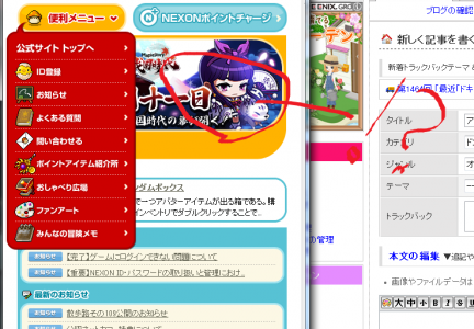 は?