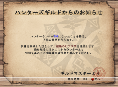 終わり