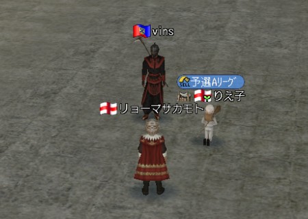 予選リーグ