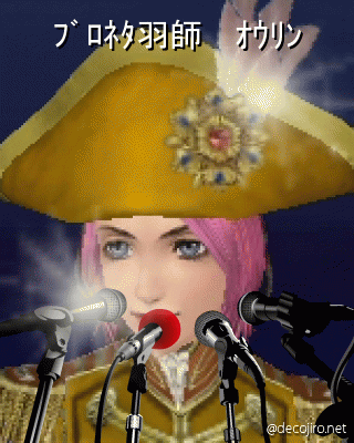 decojiro-20121125-173840.gif
