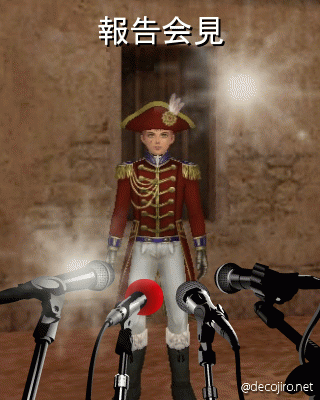 decojiro-20121209-091115.gif