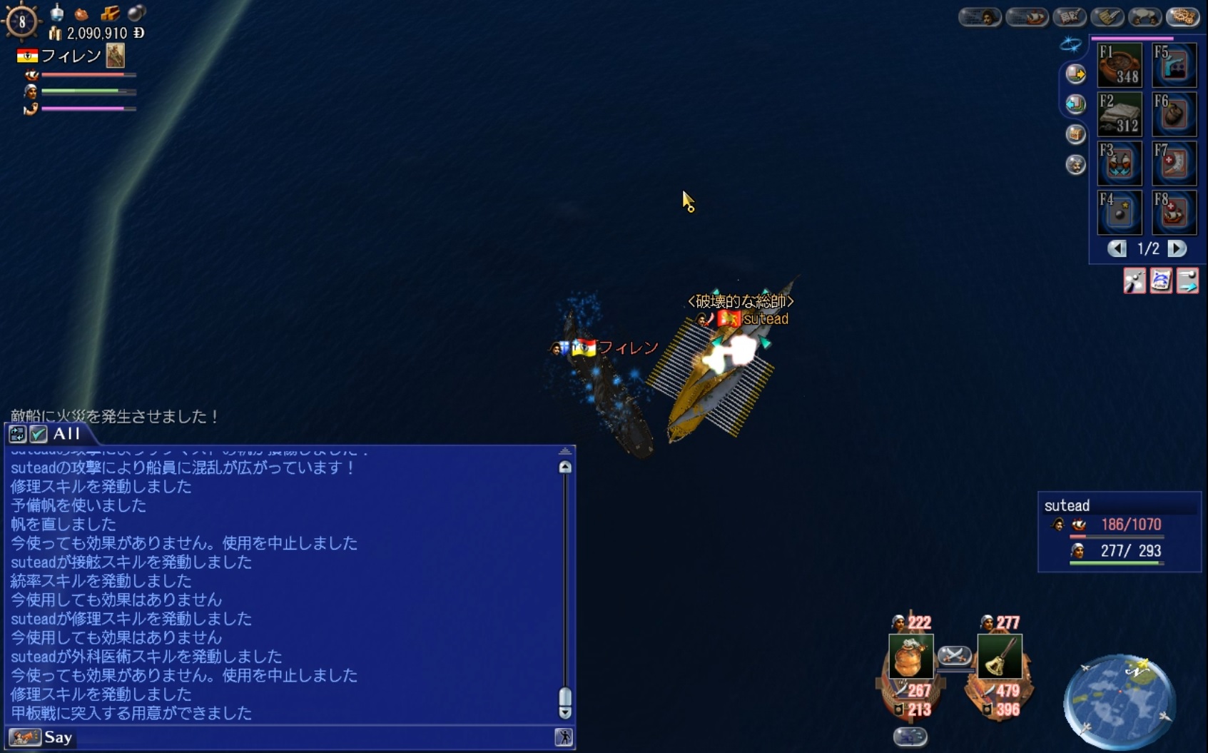sutead.jpg