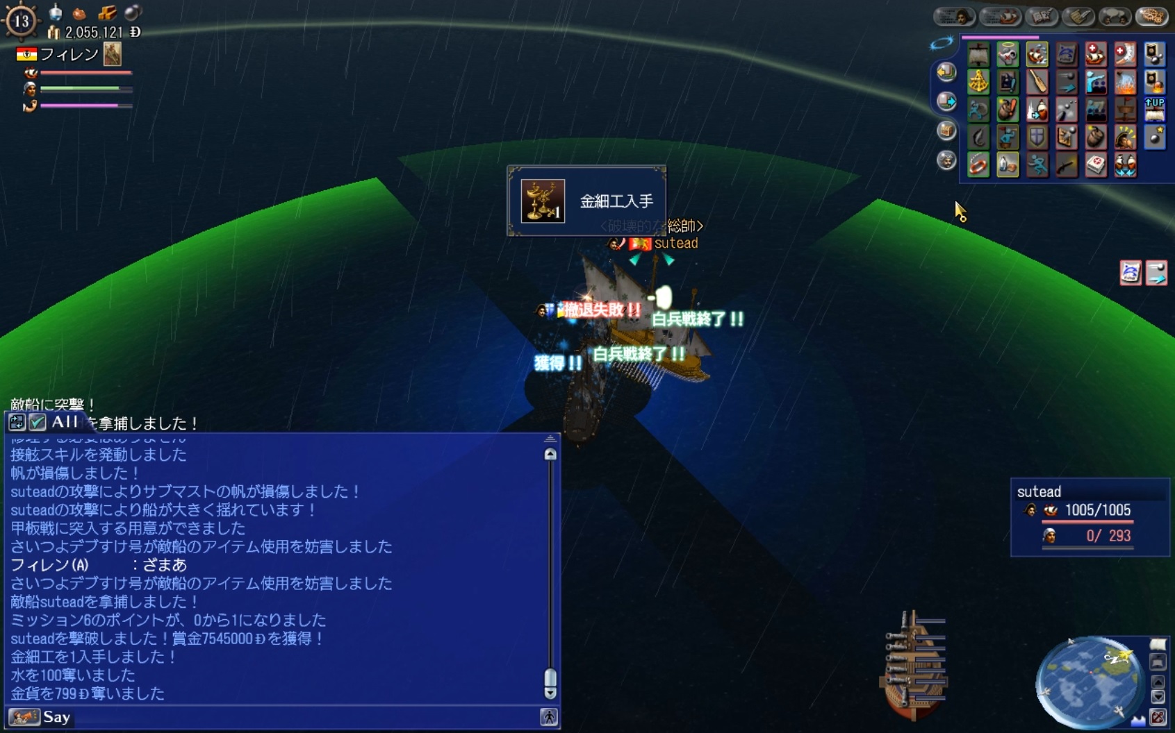sutead3.jpg