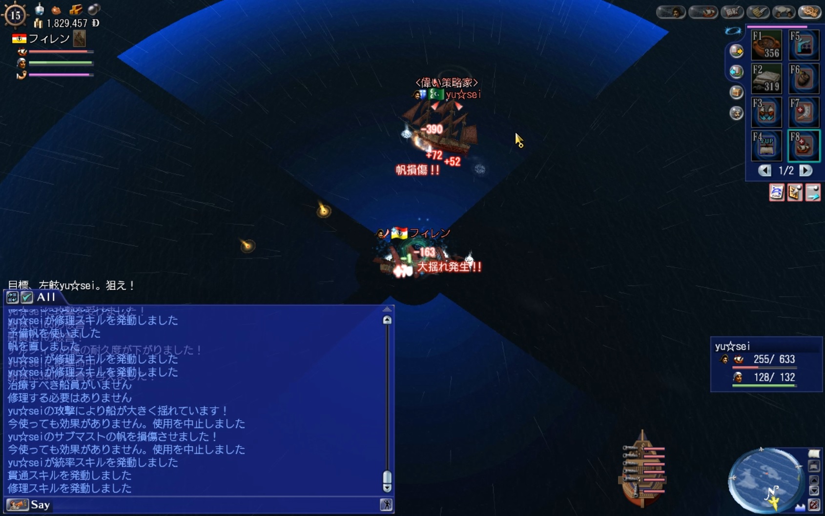 yusei2.jpg