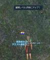 りゅー冒険56