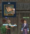 論語