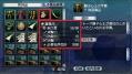 篠篭手