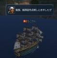 女帝終了