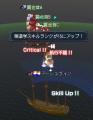 あーくん弾道15