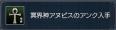 出たwww