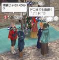 ちなう