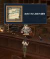 入港許可GET