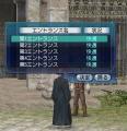 どこー?