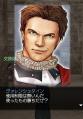 ヴァレンシュタイン8