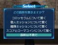 セレクト