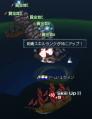 あーくん砲術カンスト