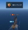 橙のメダル