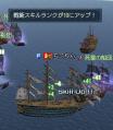 ちこりん戦術10
