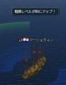 あーくん海事69