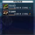 相場うはうはー