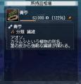 相場うはうはー2