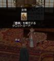 先女帝
