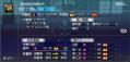 メモリアル大海戦