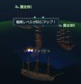 りゅー戦闘53