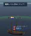 りゅー戦闘54