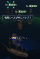 りゅー戦闘55
