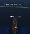 りゅー海事56