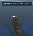 りゅー兵器10