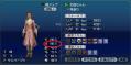 交信副官