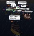 嵐2
