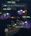 ちこりん突12