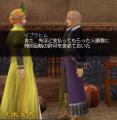 特別回航