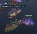 応急14