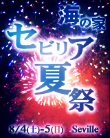 201207261646443df.jpg