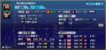 3日目戦績