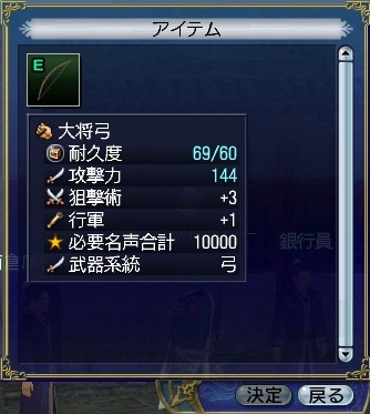 144yumi1.jpg