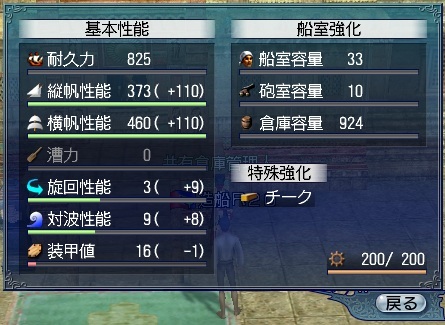 商大クリ設計案2(完成)