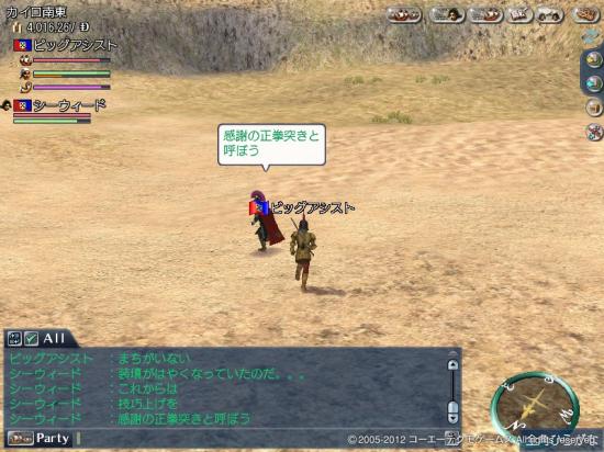 感謝1