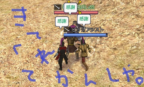 ご来店感謝の正拳突き!