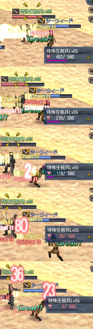 終幕